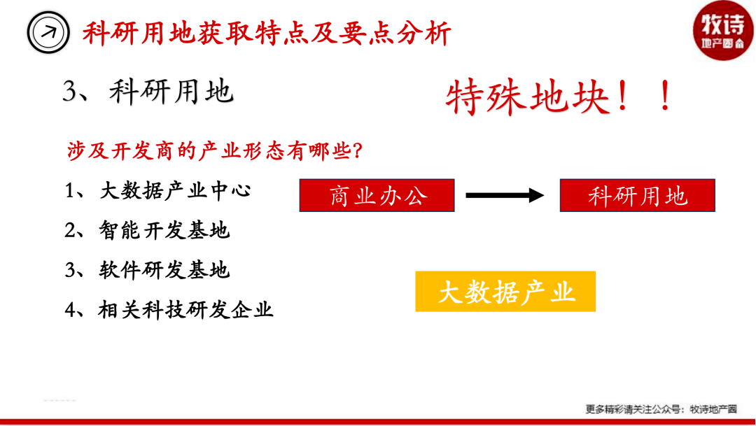 二七豁然五贯通 打一精准生肖，专家解答解释落实_to39.44.78