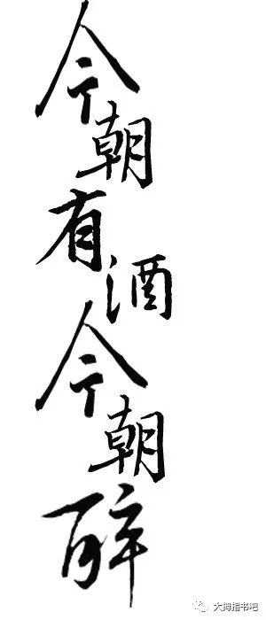 今朝有酒今朝醉,醉过一天看明天是什么生肖，实时解答解释落实_omb48.02.93