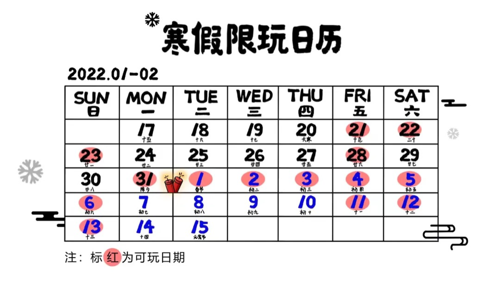 龙游春色雨中存，一二在首无人应 打一精准生肖，统计解答解释落实_ms32.93.53