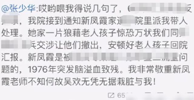 不管是非，置身事外。暴力於我何有哉 打一精准生肖，精准解答解释落实_rid05.45.30