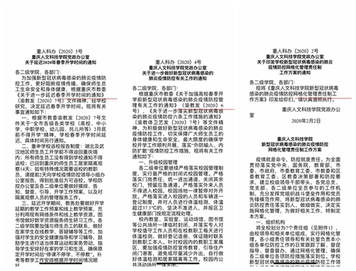 一三同出四归还 打一精准生肖，科学解答解释落实_wu046.66.75