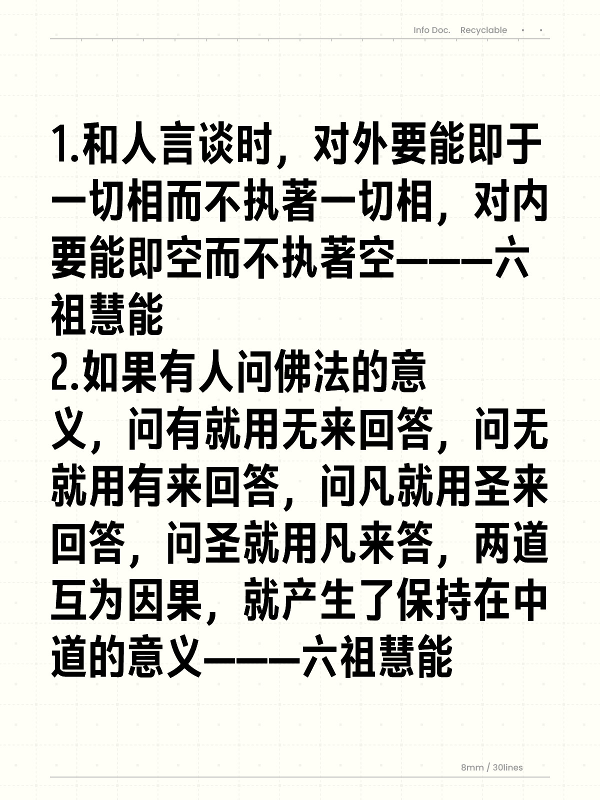 不管是非，置身事外。暴力於我何有哉 打一精准生肖，科学解答解释落实_qq082.33.48