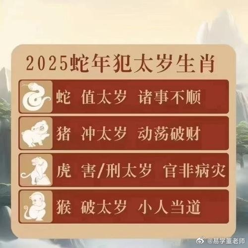 隔山观火步青云，牛蛇深居三八巷打一精准生肖动物，详细解答解释落实_yy44.08.77