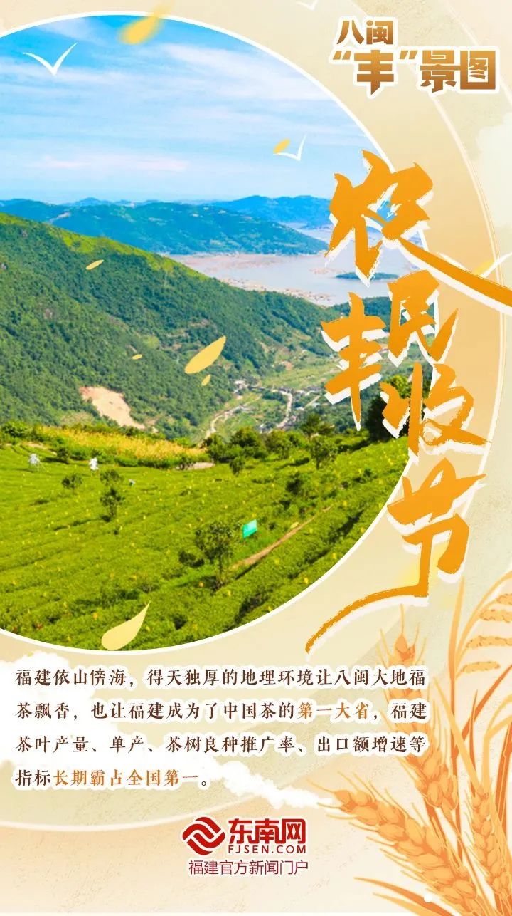 大地山河美如画，秋结硕果喜农家，四海八洲问河络，受命于危难之间打一精准生肖，全面解答解释落实_ofp58.00.72