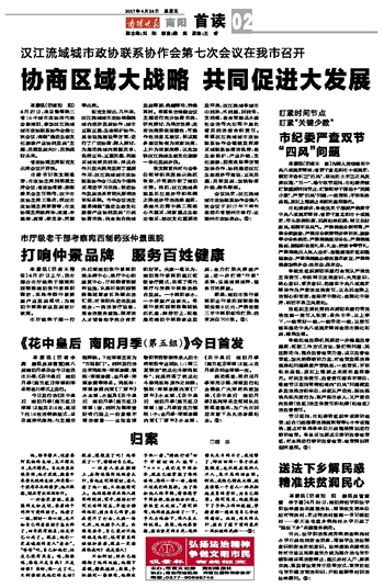 一三同出四归还 打一精准生肖，构建解答解释落实_kny87.96.91