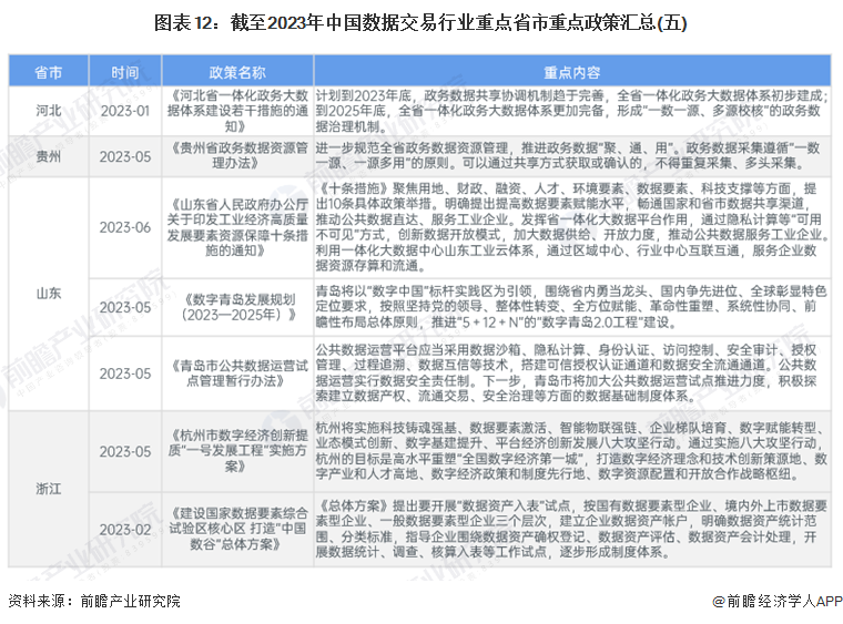 2024澳门资料大全正版资料，专家解答解释落实_2px48.31.93