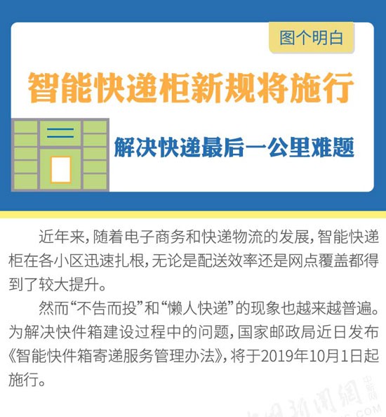 新澳门最精准正最精准龙门，实证解答解释落实_9b417.41.57