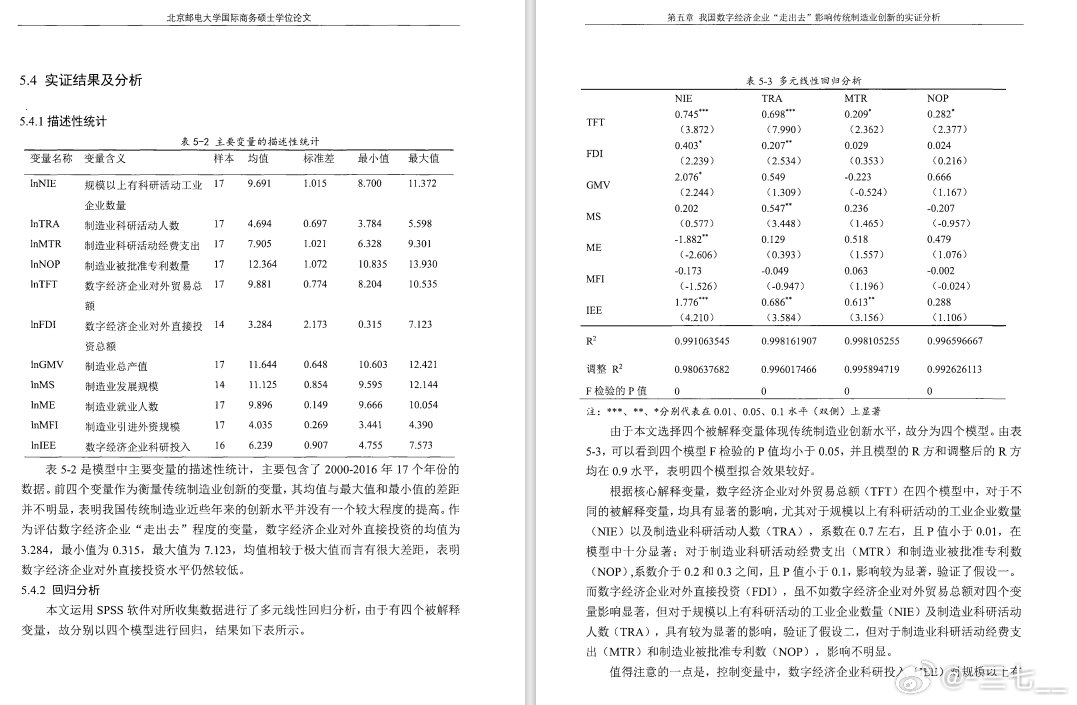 王中王100%的资料，实证解答解释落实_tgl51.30.93