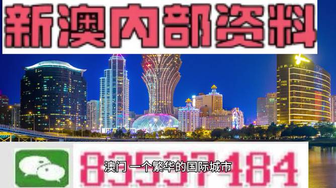 2024年新澳门正版资料，综合解答解释落实_p586.50.65