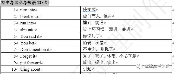 新澳内部资料精准大全，构建解答解释落实_ckm53.89.47