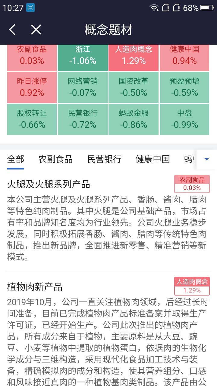 2024年今晚澳门特马，实证解答解释落实_oao43.65.93