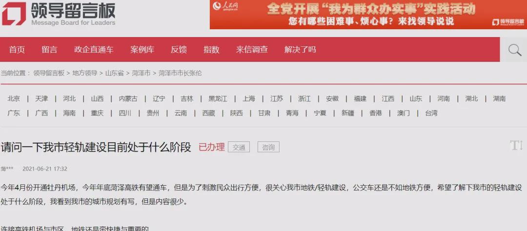 7777788888管家婆一网，构建解答解释落实_za61.61.03