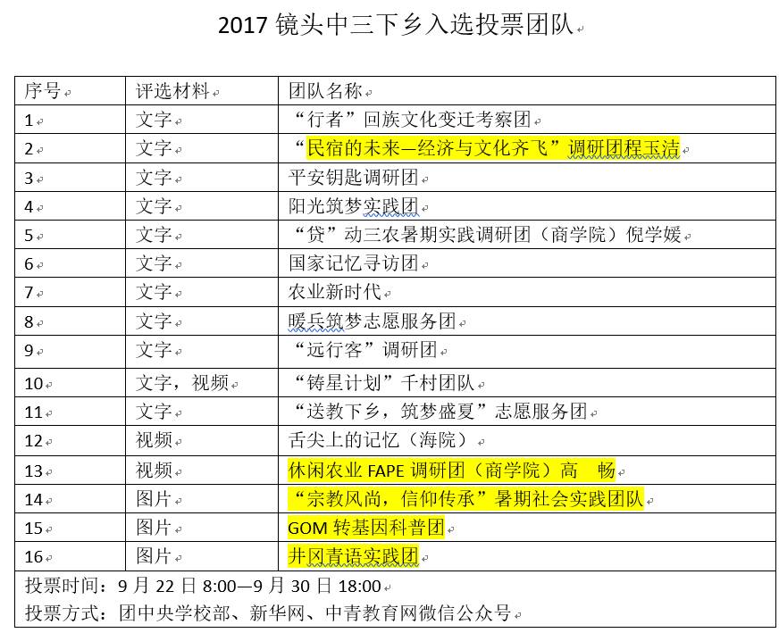 2024年澳门聚宝盆全年资料，科学解答解释落实_7f65.88.66