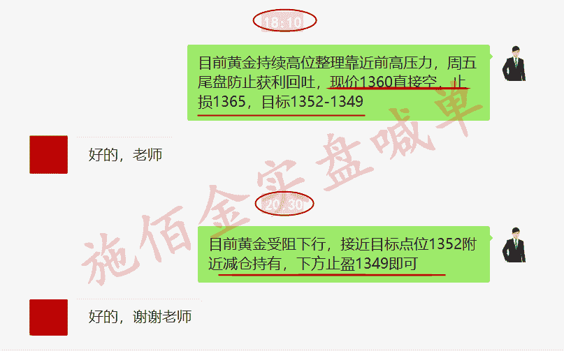 7777788888.王中王，实证解答解释落实_va41.12.45