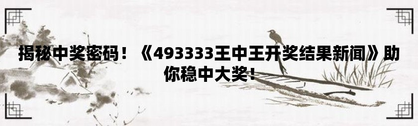 77778888王中王新玄机，前沿解答解释落实_l7641.78.35