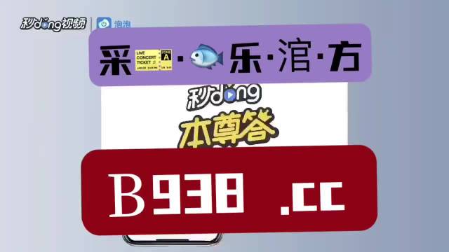 澳门管家婆一肖一码2023年，实时解答解释落实_0a44.27.78