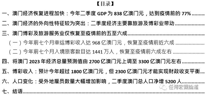 2024年澳门聚宝盆全年资料，综合解答解释落实_de91.04.09