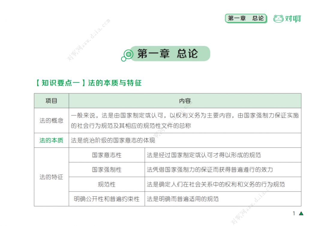 新奥天天免费资料大全正版优势，构建解答解释落实_msg18.51.37