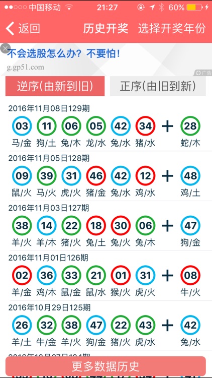 2024香港正版资料免费大全精准，实证解答解释落实_rfn97.39.68