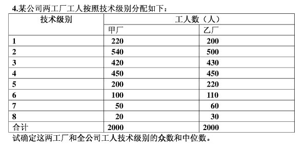 2024年正版资料免费大全，统计解答解释落实_ajb47.15.86