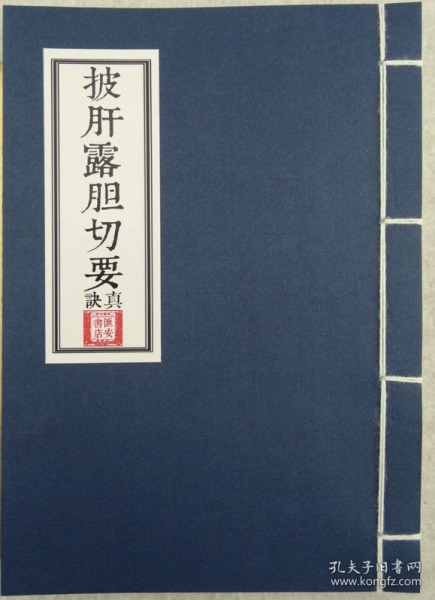 刘伯温4肖选一肖凤凰网，构建解答解释落实_5z29.98.92