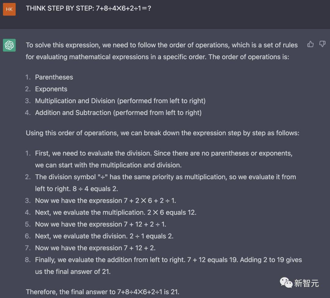 一肖一码100%，前沿解答解释落实_d923.68.69