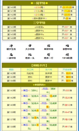 2024一码一肖1000准确，全面解答解释落实_5e568.40.03