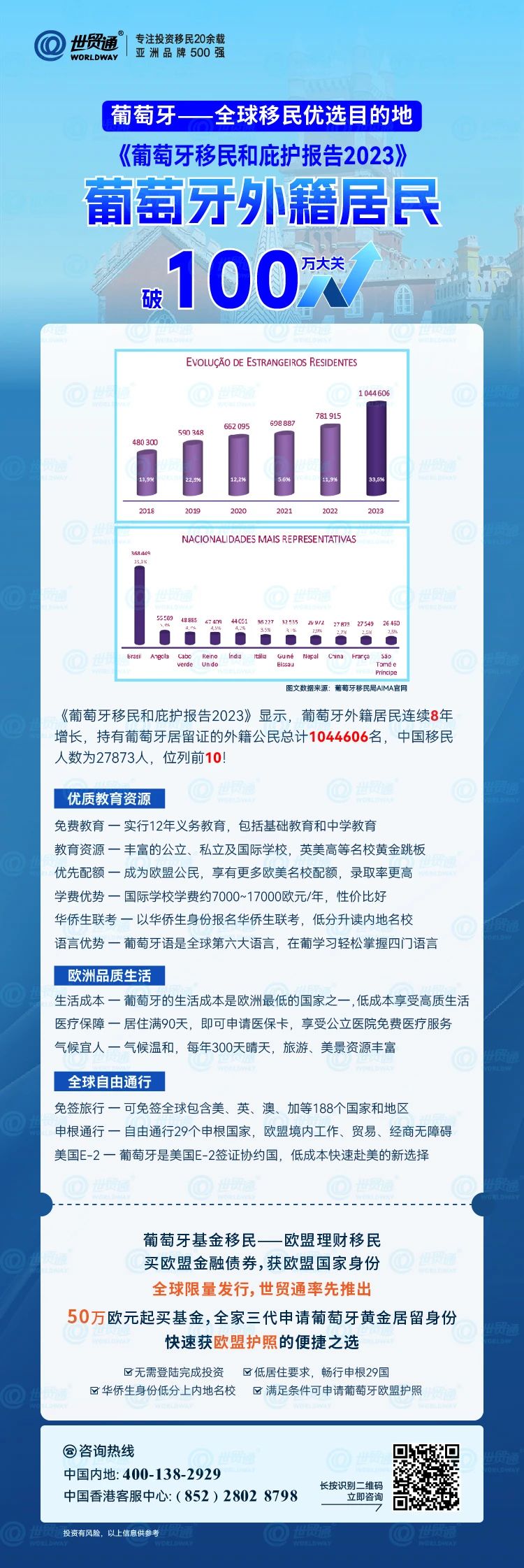 800图库，时代解答解释落实_r4078.67.15