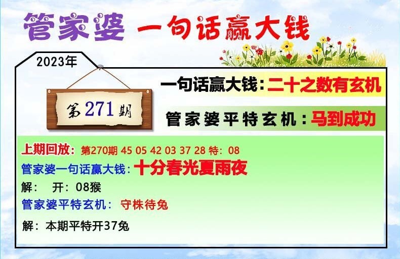 管家婆一肖一码最准175，前沿解答解释落实_azq62.82.26