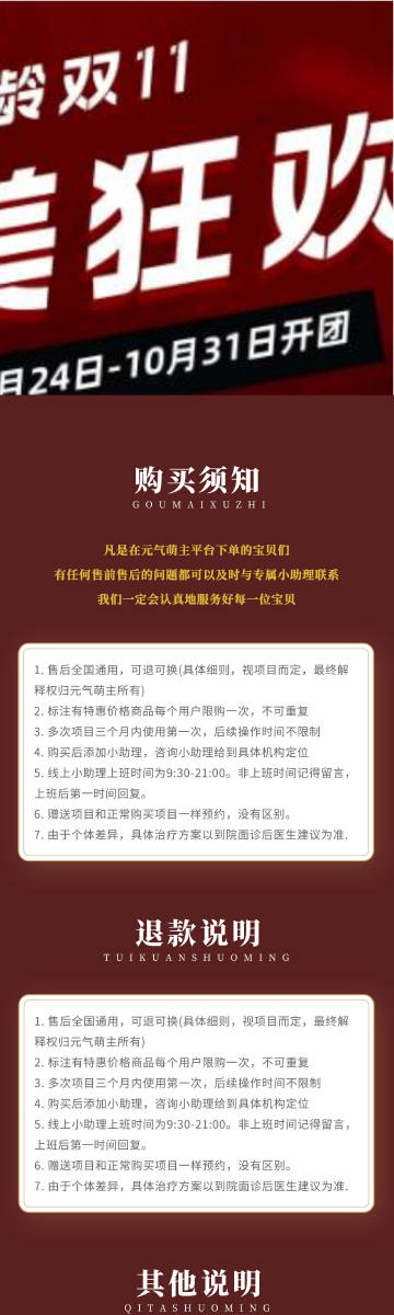 澳门一肖一码100大全，专家解答解释落实_o800.72.54