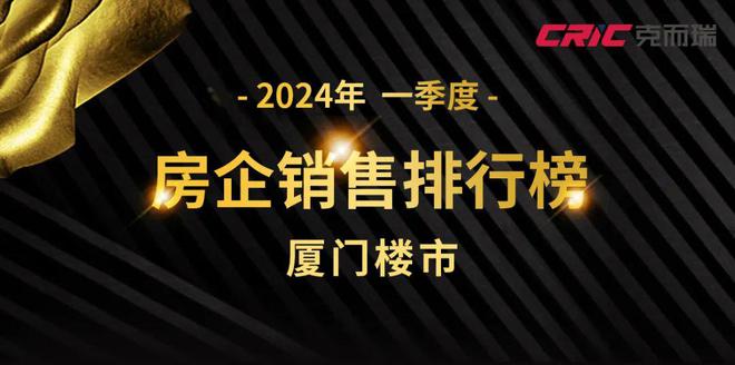 管家婆三期必开一期2024，综合解答解释落实_c699.16.94