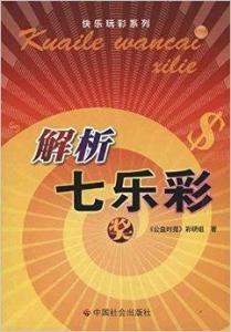 新澳天天彩免费资料大全特色，科学解答解释落实_7m52.69.35