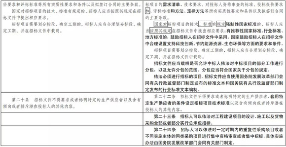 新门内部资料精准大全，定量解答解释落实_mo99.38.87