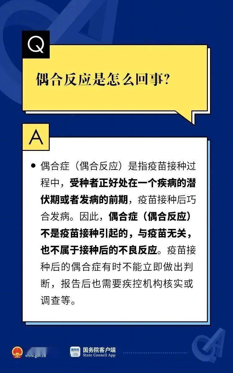 澳门三肖三码精准100%公司认证，前沿解答解释落实_z8l39.52.15