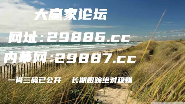 澳门管家婆一肖一码2023年，详细解答解释落实_cp78.43.97