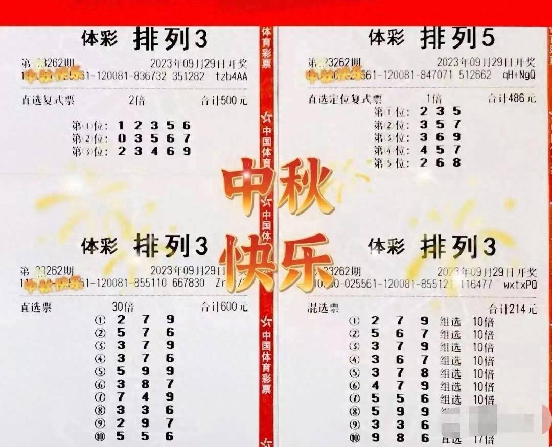 新澳天天开奖资料大全三中三，前沿解答解释落实_if173.44.46