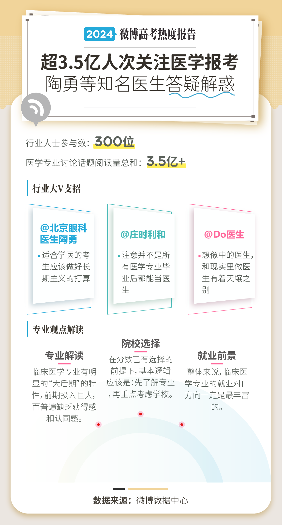 2024新澳精准资料大全，科学解答解释落实_f188.51.43