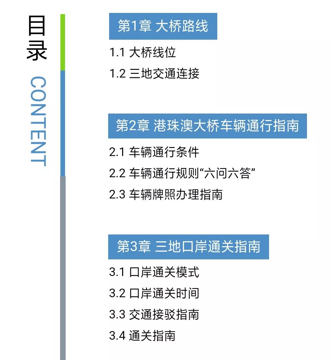 2024年新澳门今晚开什么，前沿解答解释落实_8o03.34.81