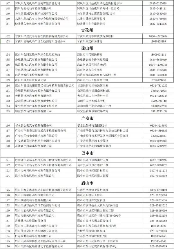 澳图49资料库，详细解答解释落实_fr56.97.44