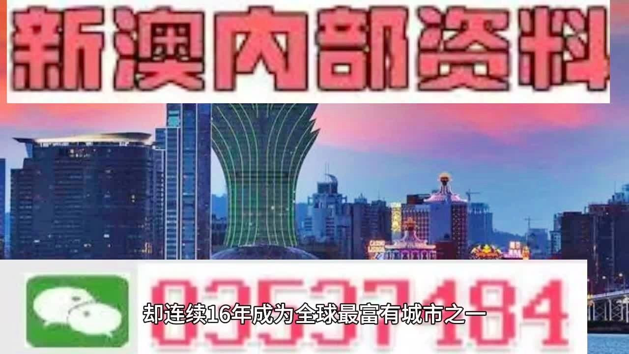 2024年澳门正版免费，详细解答解释落实_dx21.57.17