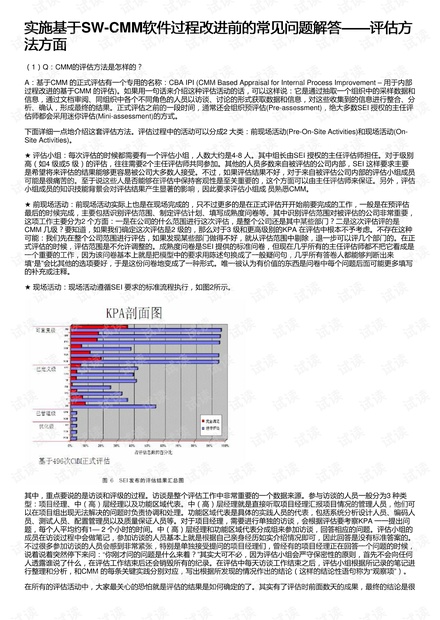 澳门123696六下奥门，构建解答解释落实_bn94.15.51