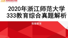 123696m管家婆999925，综合解答解释落实_h129.88.87