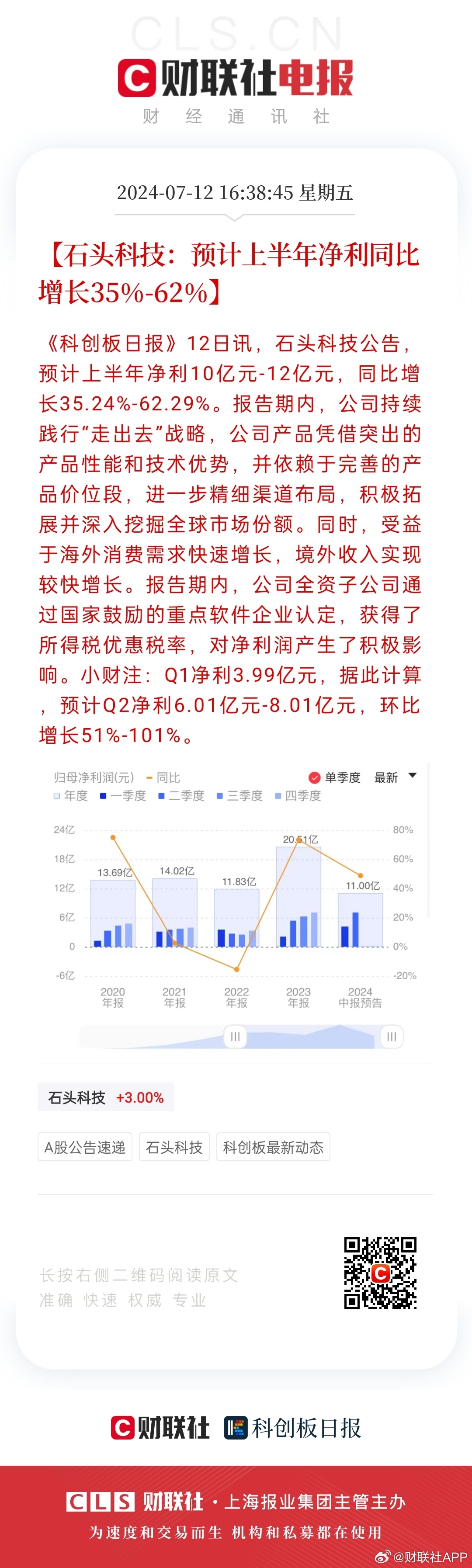 澳门历史开奖结果记录，统计解答解释落实_tn99.80.24