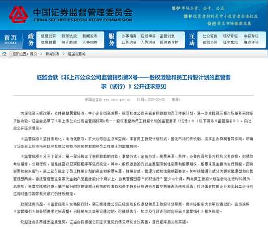 新澳精准资料免费提供510期，科学解答解释落实_0qb82.97.70