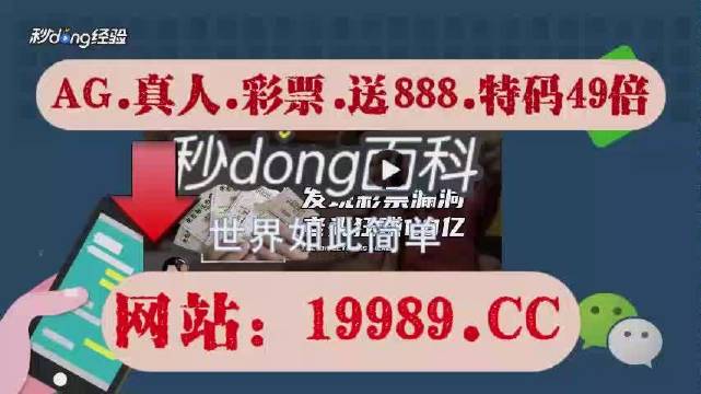 2024澳门正版开奖结果，时代解答解释落实_42g07.53.09