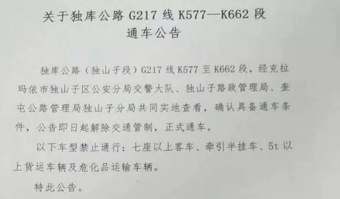 奥门马料，精准解答解释落实_k741.76.09