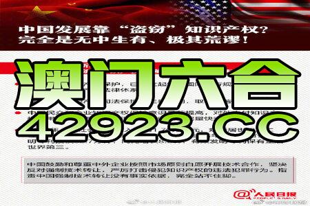 2024新澳门正版免费资料车，深度解答解释落实_mo72.89.56