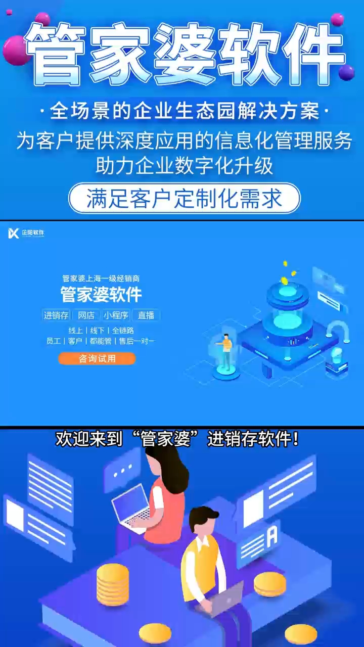 7777788888管家婆精准，实证解答解释落实_9nc26.86.24