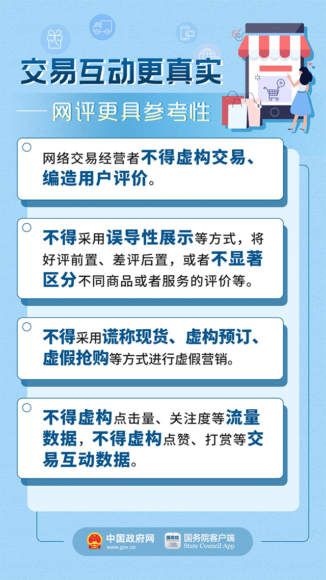 新澳天天开奖资料大全1038期，构建解答解释落实_iw867.03.81