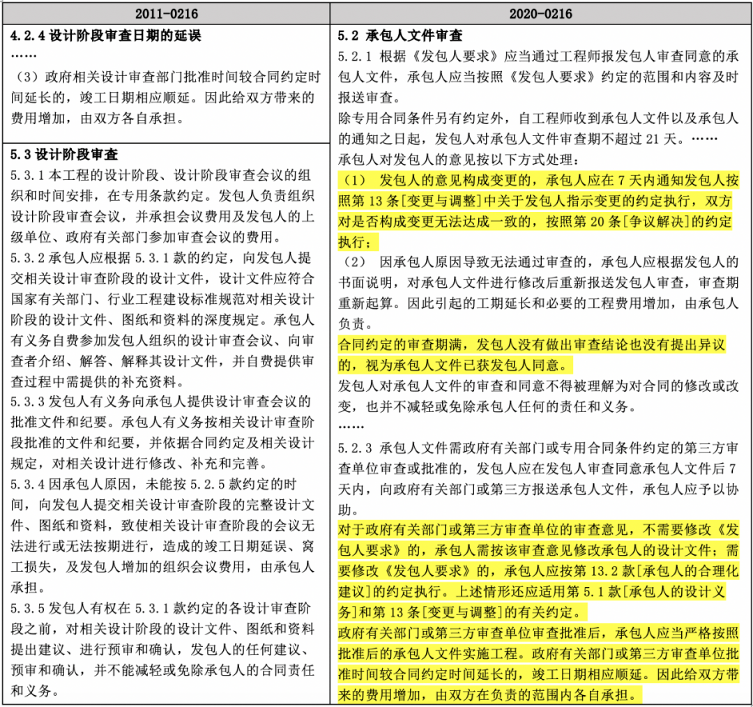 7777788888王中王最新944，构建解答解释落实_4rh25.21.06